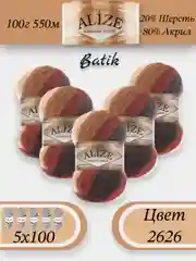 Бронзовый пряжа Alize Angora Gold Batik упаковка 5 штук, 10% Мохер 10% Шерсть 80% Акрил 100г 550м