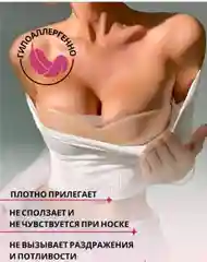 Бюстгальтер гелевый  женский силиконовый бесшовный невидимый без бретелей и без косточек