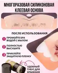 Бюстгальтер гелевый  женский силиконовый бесшовный невидимый без бретелей и без косточек