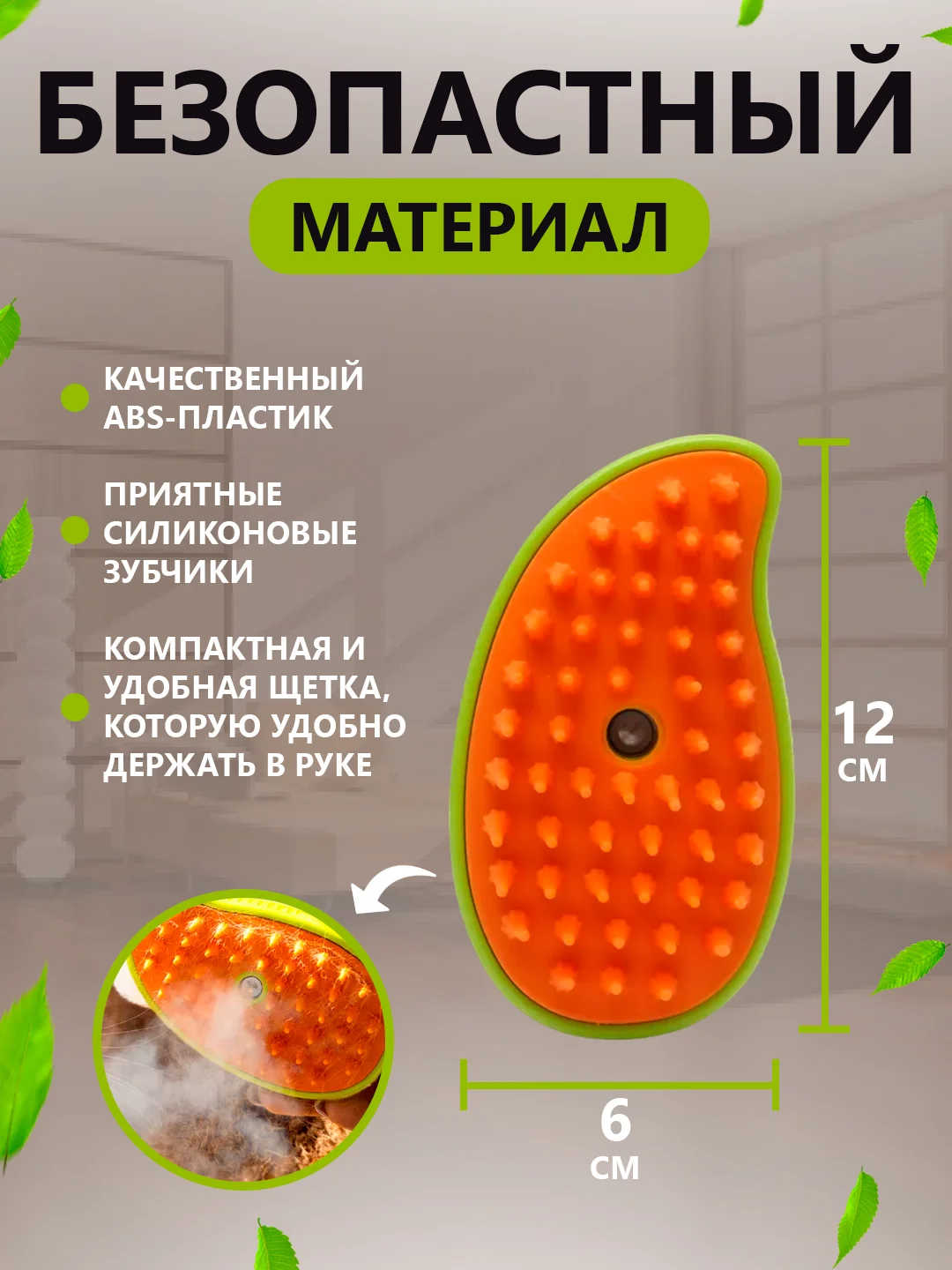 Зеленый щётка паровая, для кошек и собак, расческа силиконовая для животных, дешеддер