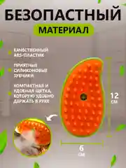 Зеленый щётка паровая, для кошек и собак, расческа силиконовая для животных, дешеддер
