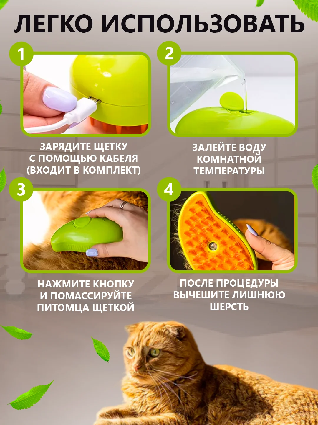 Зеленый щётка паровая, для кошек и собак, расческа силиконовая для животных, дешеддер