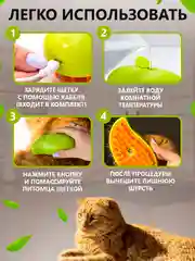Зеленый щётка паровая, для кошек и собак, расческа силиконовая для животных, дешеддер