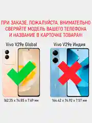 Чехол противоударный armors для Vivo V29E / Виво В29Е с защитой камеры