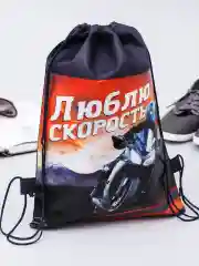 Оранжевый сумка - мешок для сменной обуви и спортивной формы