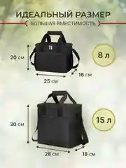 Черный термосумка сумка холодильник