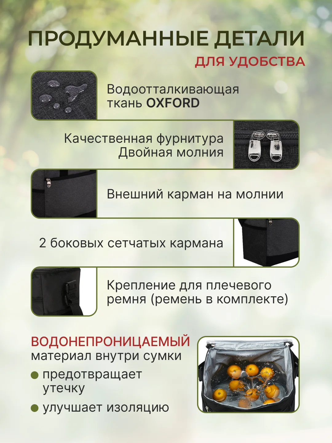 Черный термосумка сумка холодильник