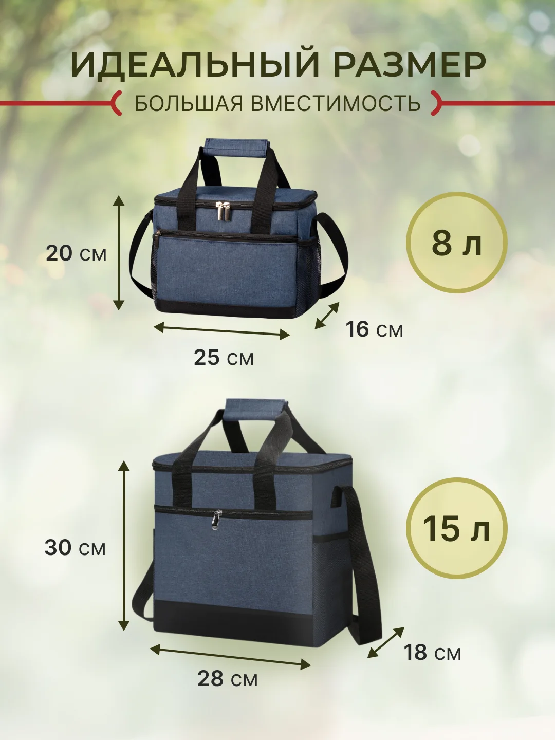 Синий термосумка сумка холодильник