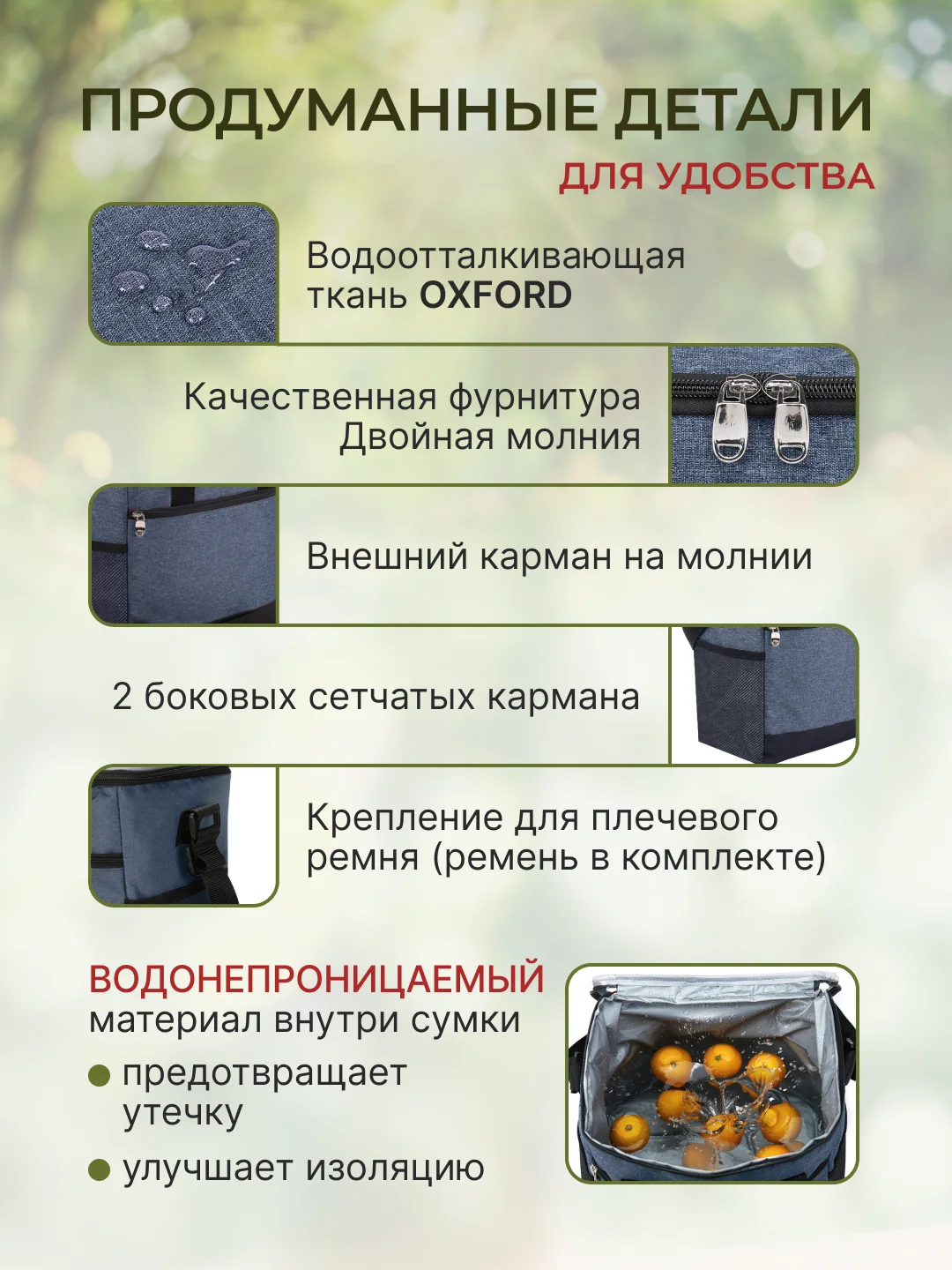 Синий термосумка сумка холодильник