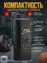 Компрессор автомобильный беспроводной L2712