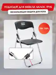 Защитные черные накладки на ножки мебели U-образные, прямоугольные