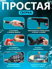Черный портативная аккумуляторная автомойка, мойка высокого давления