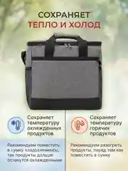 Серый термосумка сумка холодильник