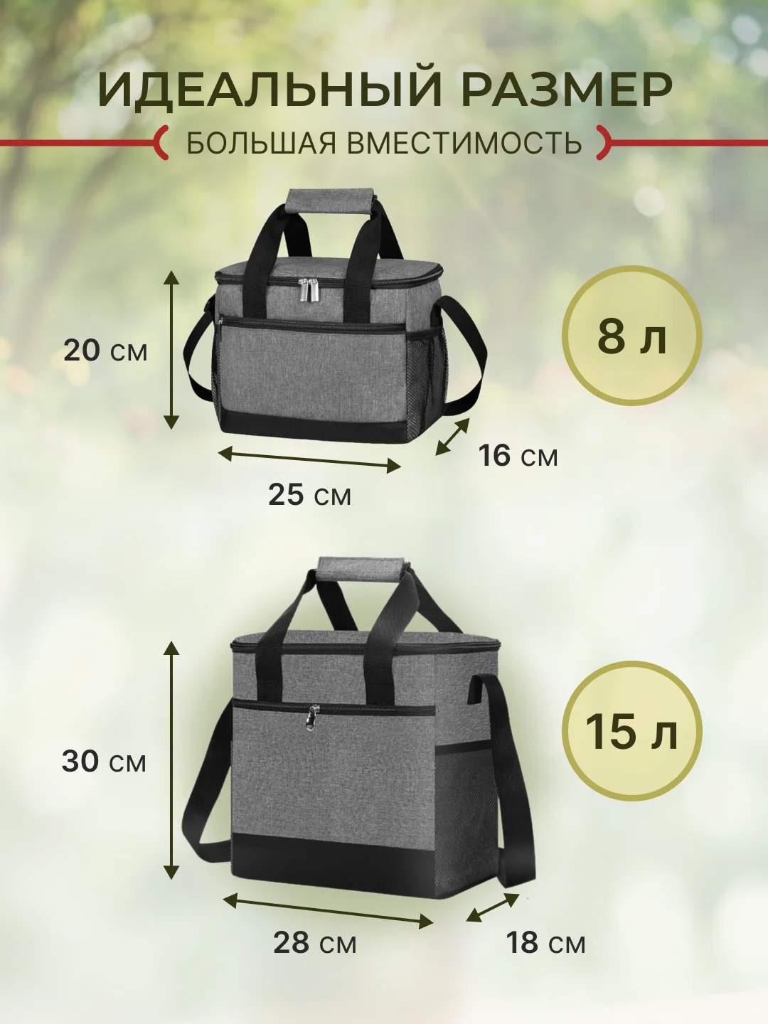 Серый термосумка сумка холодильник