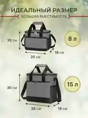 Серый термосумка сумка холодильник