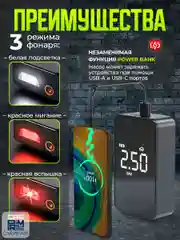 Компрессор автомобильный беспроводной L3020