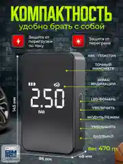 Компрессор автомобильный беспроводной L3020