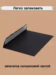 Черный черный подарочный конверт