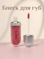 Бежевый блеск для губ, увлажняющий бальзам для губ, 10 оттенков