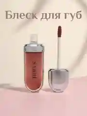 Карамельный блеск для губ, увлажняющий бальзам для губ, 10 оттенков