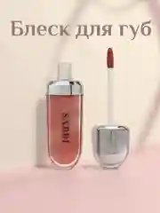 Медный блеск для губ, увлажняющий бальзам для губ, 10 оттенков