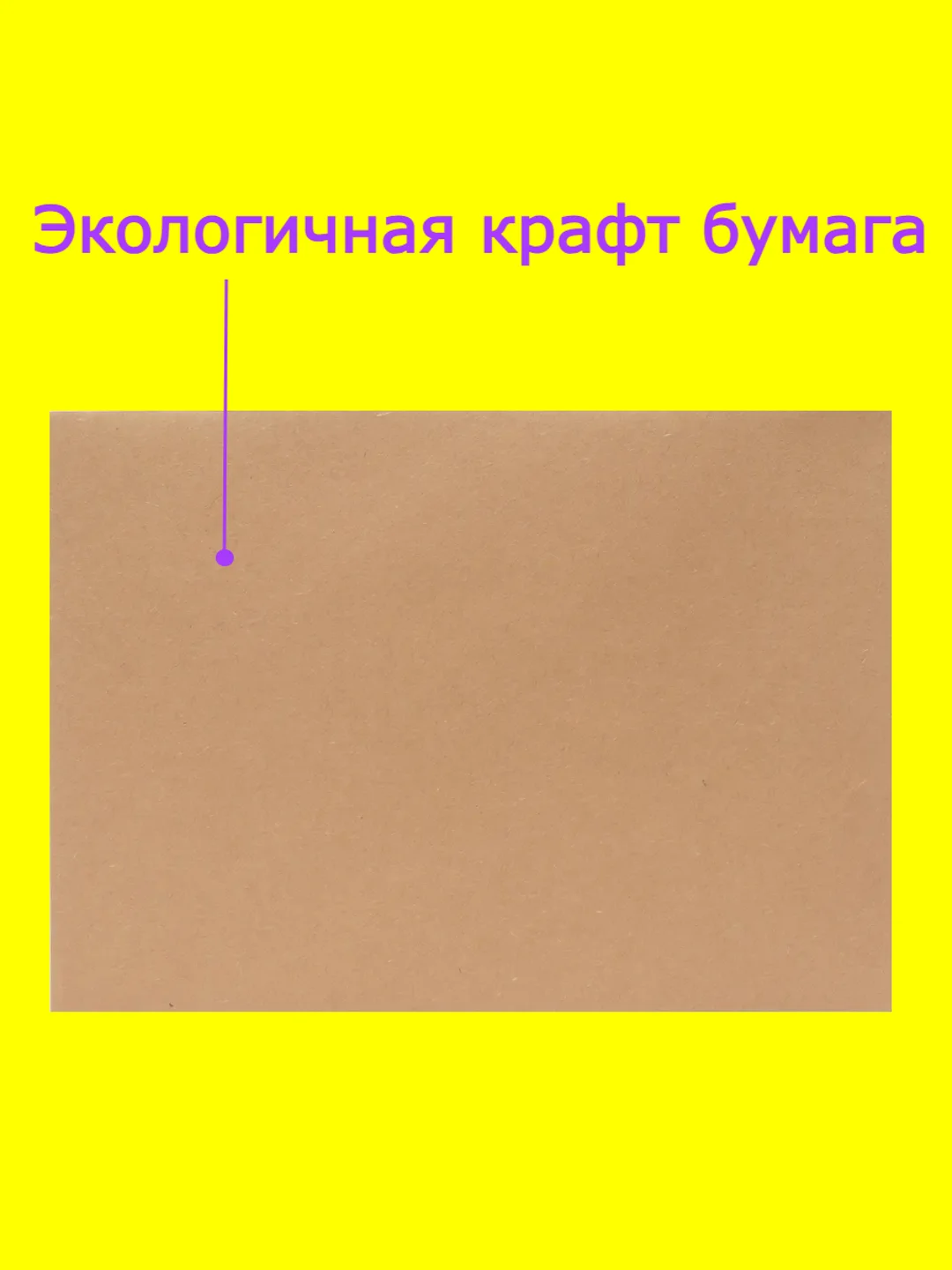 Коричневый крафт конверт, подарочный