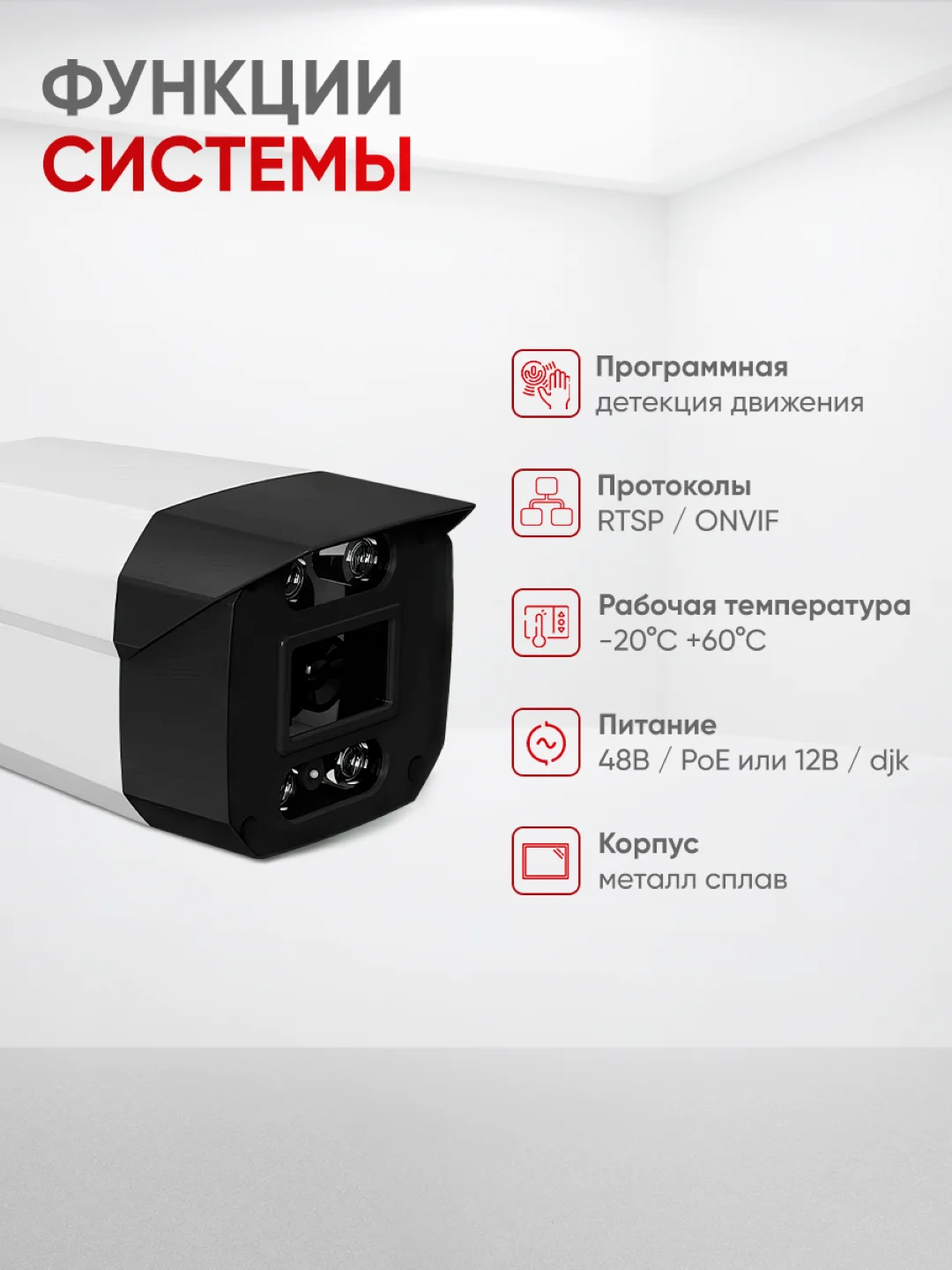 Цилиндрическая камера видеонаблюдения IP 2Мп Undino UD-EB02IP/ ИК-подсветка, питание PoE