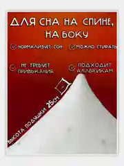 Серый металлик подушка для сна  50х70 / 70х70, подушка (1 шт), комплект (2 шт)