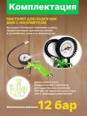 Набор пневмоинструмента ECO SGK-5 (5 предметов,верх. бак) (SGK-5)