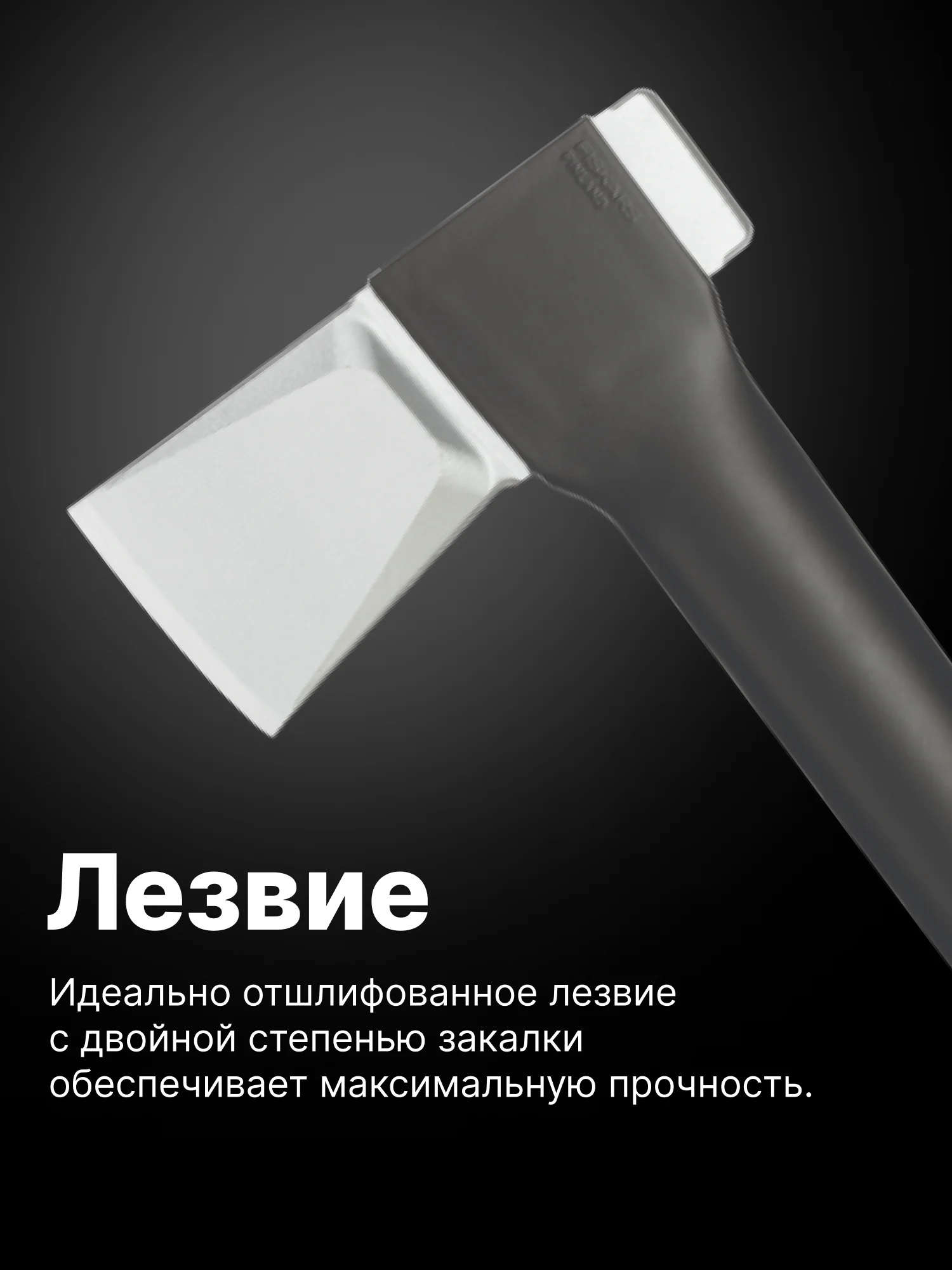 Топор колун для дров универсальный X25 XL FISKARS (1015643)