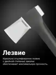 Топор колун для дров универсальный X25 XL FISKARS (1015643)