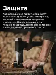 Топор колун для дров универсальный X25 XL FISKARS (1015643)