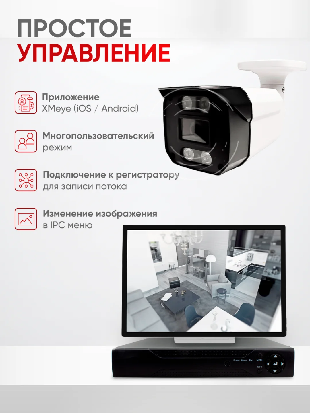 Цилиндрическая камера видеонаблюдения IP 5Мп Undino UD-EB05IP/ ИК-подсветка, питание PoE