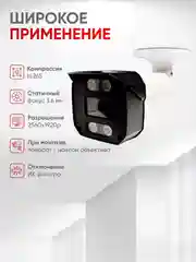 Цилиндрическая камера видеонаблюдения IP 5Мп Undino UD-EB05IP/ ИК-подсветка, питание PoE