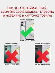 Чехол противоударный armors для Huawei Nova 10 SE / Нова 10 SE с защитой камеры