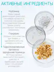 Средство для ускоренной подготовки педикюру Domix Жидкое лезвие - для ванночек