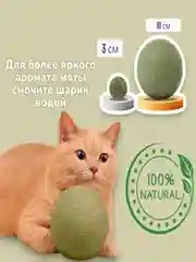 Зелёный хаки игрушки для кошек, с кошачьей мятой, Авокадо, Сыр с мятным шариком, мятный шарик для кошек