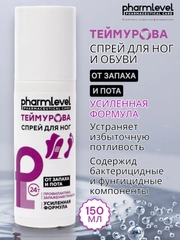 Дезодорант-спрей для ног и обуви Теймурова, усиленная формула от запаха и пота, 150 мл