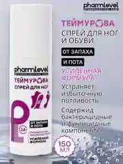 Дезодорант-спрей для ног и обуви Теймурова, усиленная формула от запаха и пота, 150 мл