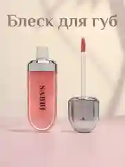 Коралловый меланж блеск для губ, увлажняющий бальзам для губ, 10 оттенков