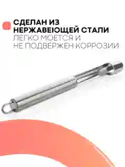 Кухонный нож КАРТОФАН, прибор для удаления косточек, сердцевины фруктов, яблока, груши