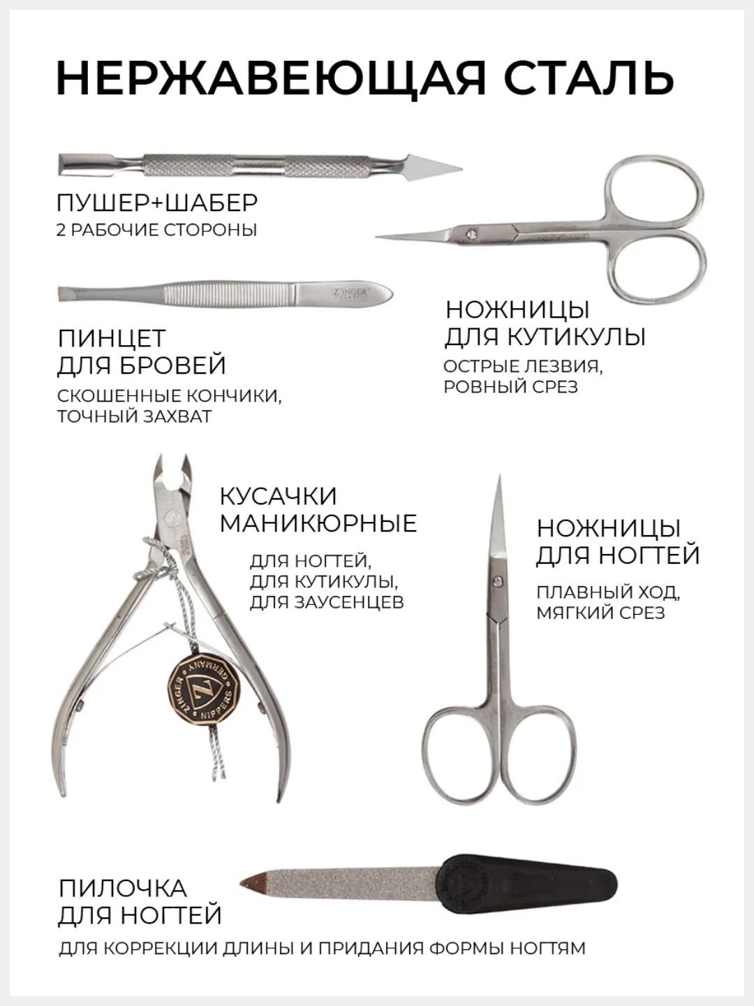 Маникюрный набор 6 предметов (MS-Z4-S) чехол натуральная кожа бордовый лак / 6в1