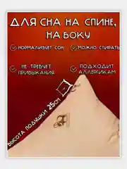 Оранжевый подушка для сна  50х70 / 70х70, подушка (1 шт), комплект (2 шт)