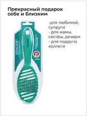 Расческа Zinger OS-5037 бирюзовый, для мокрых и сухих волос