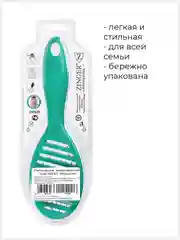 Расческа Zinger OS-5037 бирюзовый, для мокрых и сухих волос