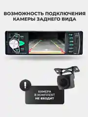 Белый магнитола 1 DIN с пультом ДУ, экран 4.1", Bluetooth, USB, AUX