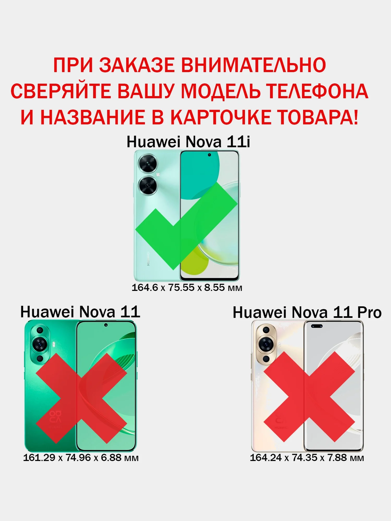Чехол противоударный armors для Huawei Nova 11i / Нова 11i с защитой камеры