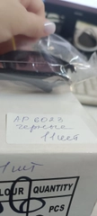 Очки солнцезащитные солнечные модные AR7015