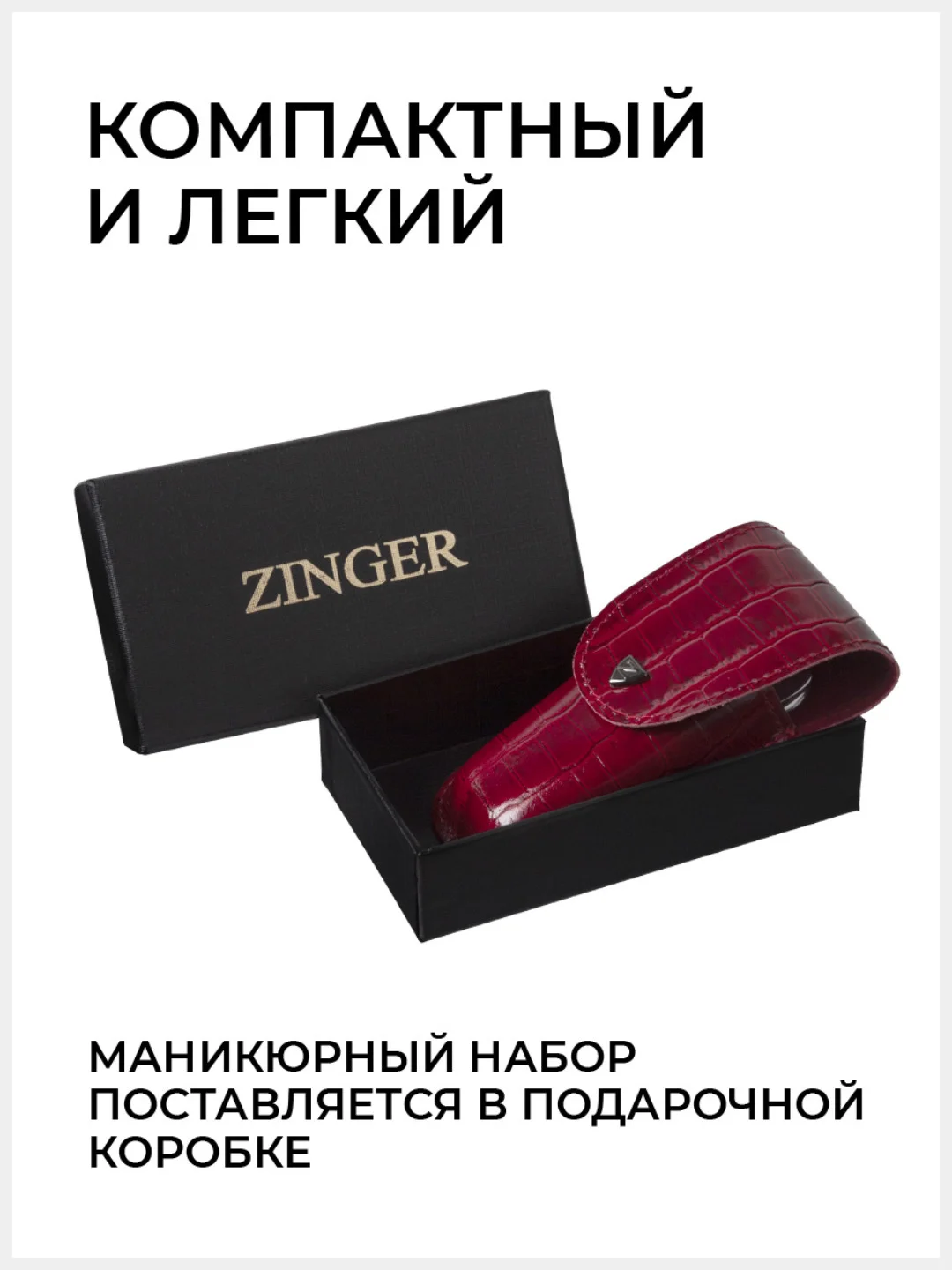 Маникюрный набор  5 предметов (MS-Z5) чехол натуральная кожа бордовый лак / 5в1