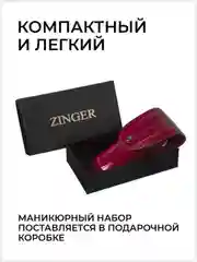 Маникюрный набор  5 предметов (MS-Z5) чехол натуральная кожа бордовый лак / 5в1